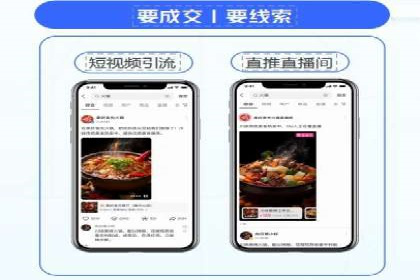 信息流广告的创意与执行：从案例看效果