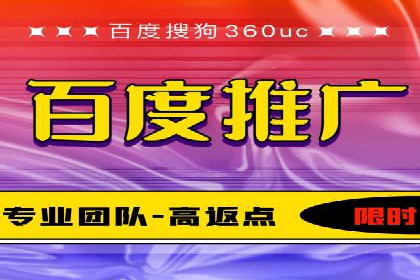 百度推广价格对比：不同行业案例解析