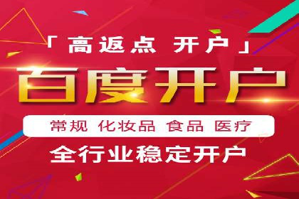 信息流广告运营案例：金融行业广告