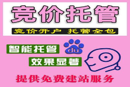 sem代运营公司经典案例：如何提高广告质量度